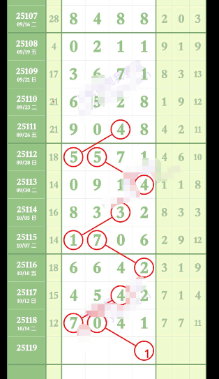 wechat_2025-10-17_112607_252.png