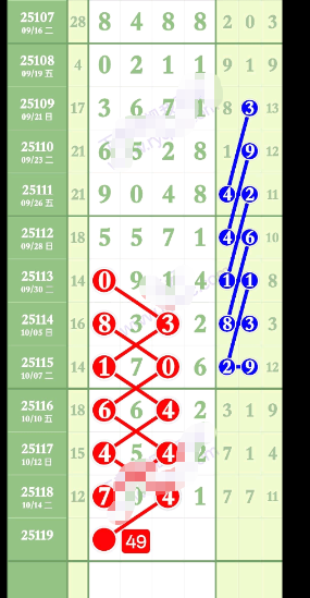 wechat_2025-10-17_113441_837.png