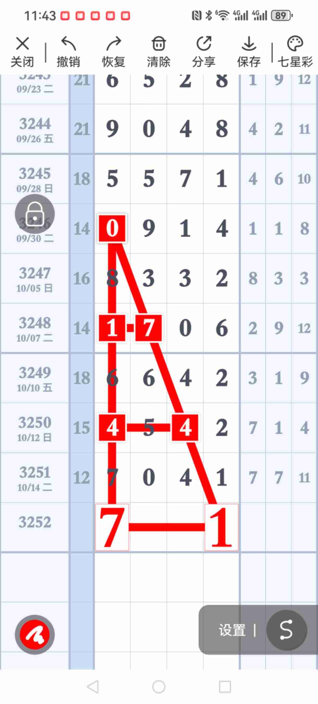 wechat_upload176067328268f1be0271205