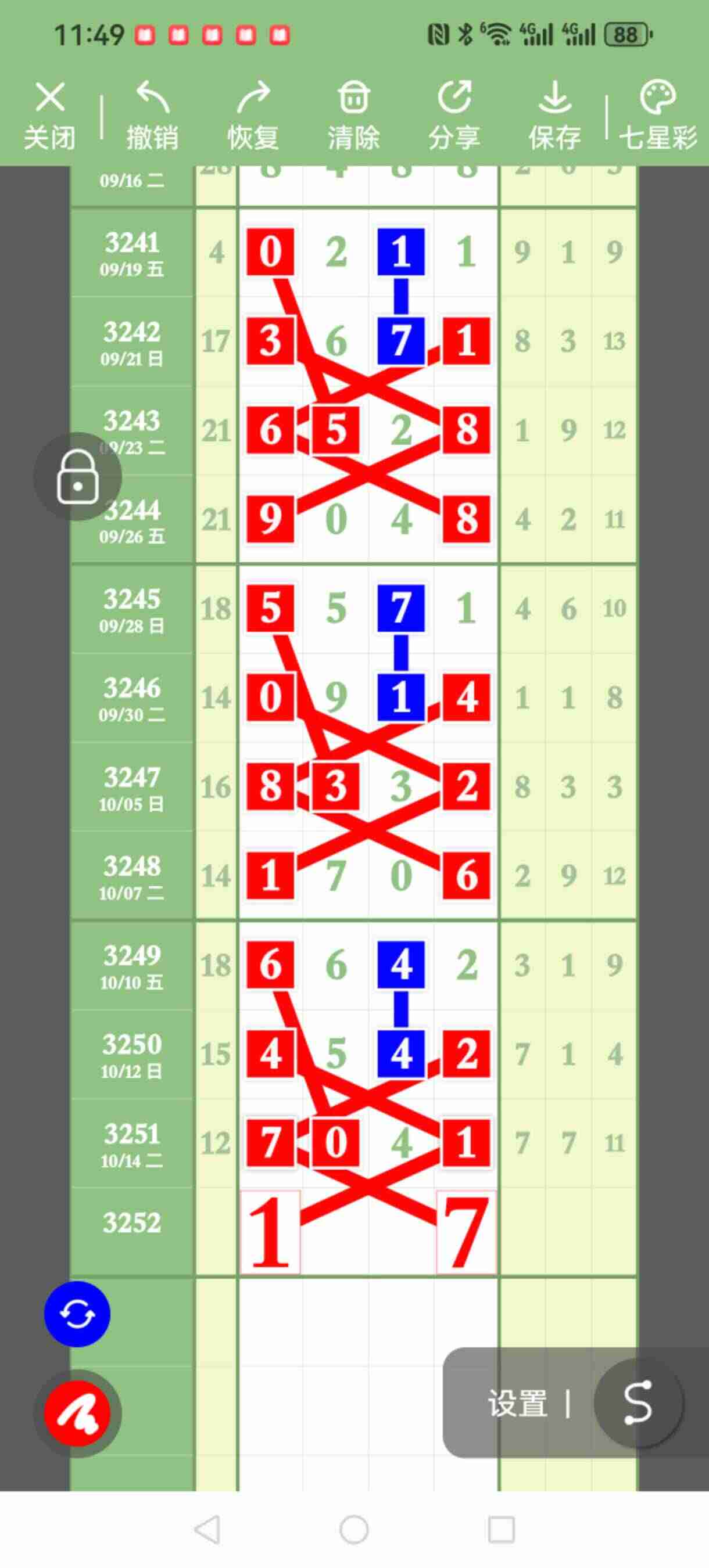 wechat_upload176067450468f1c2c8ad3b6