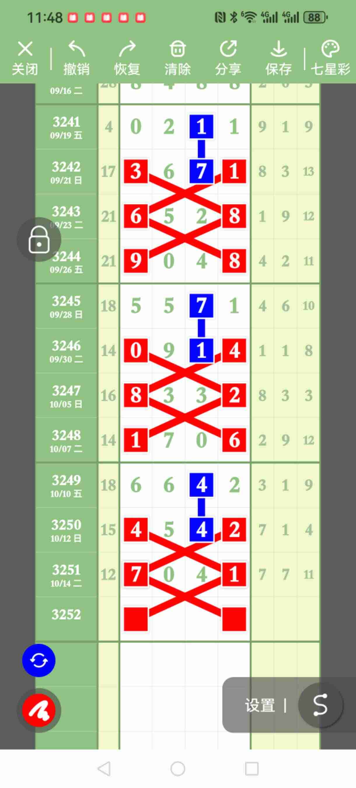 wechat_upload176067450468f1c2c832284