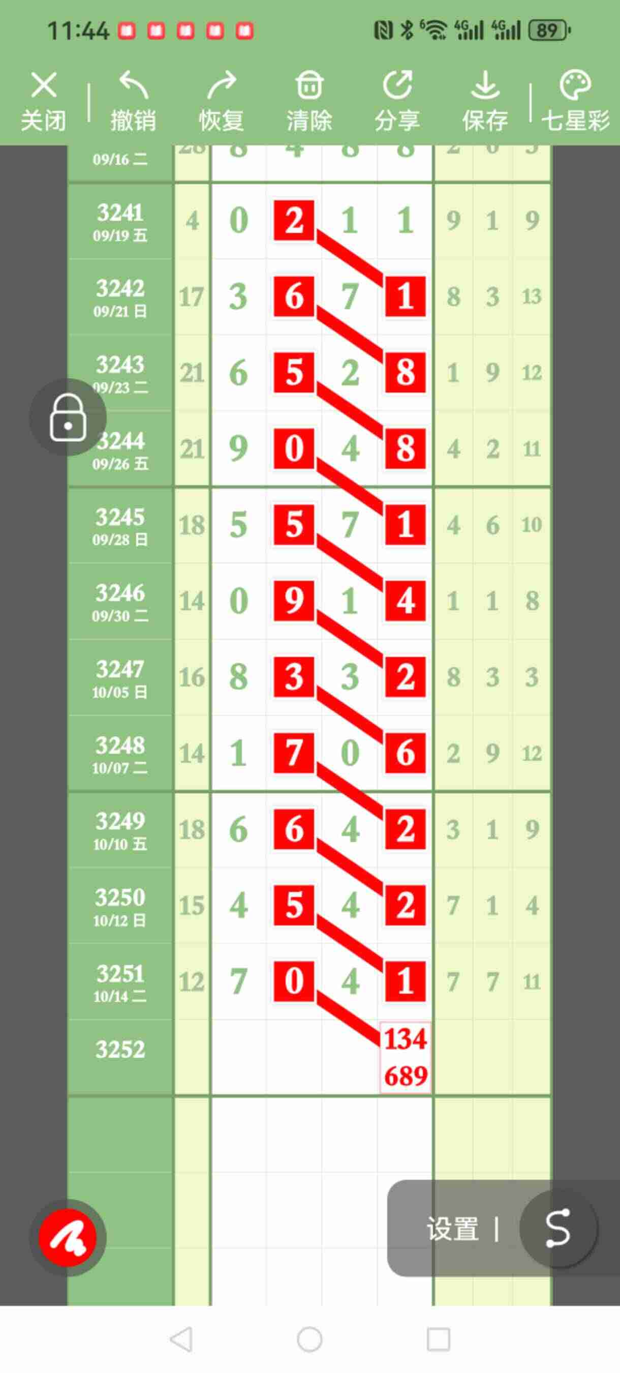 wechat_upload176067464668f1c356d2612