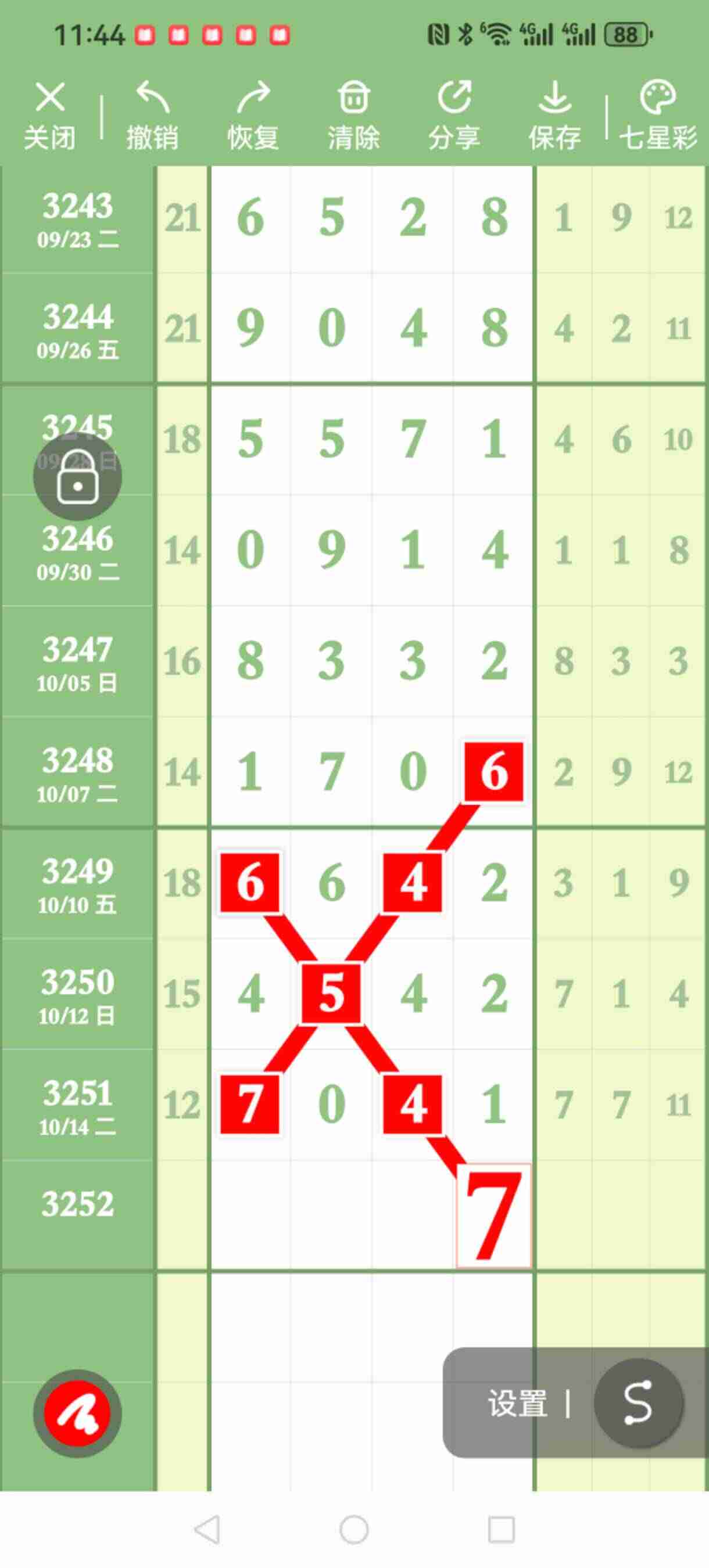 wechat_upload176067464768f1c3574e0de