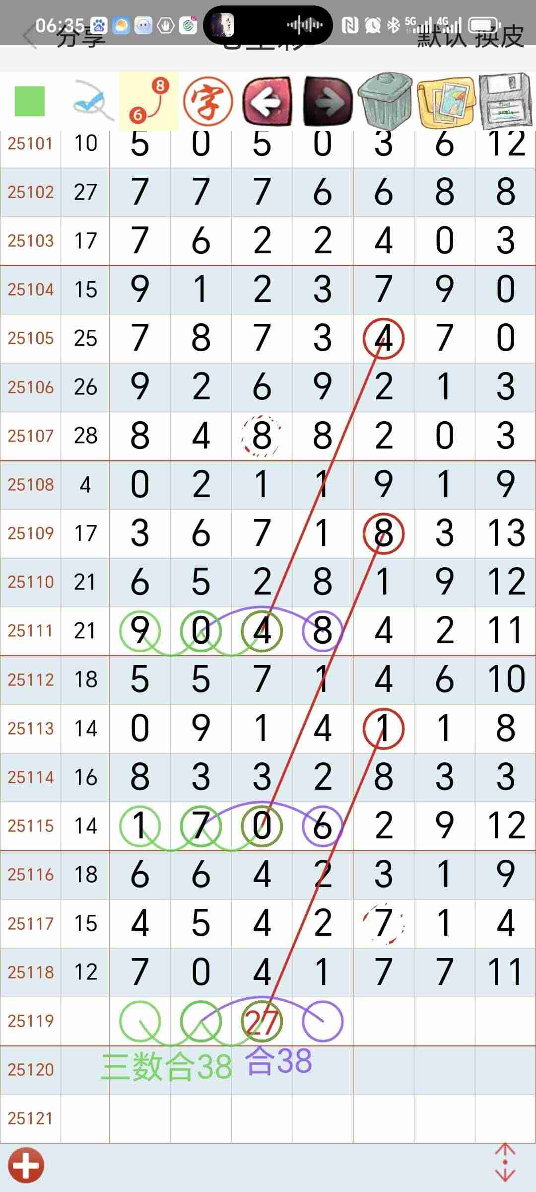 wechat_upload176067993068f1d7fa04af1