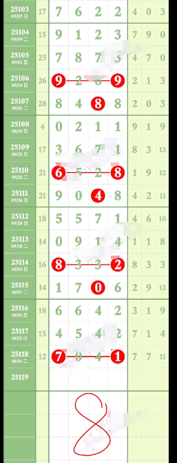 wechat_2025-10-17_152250_475.png