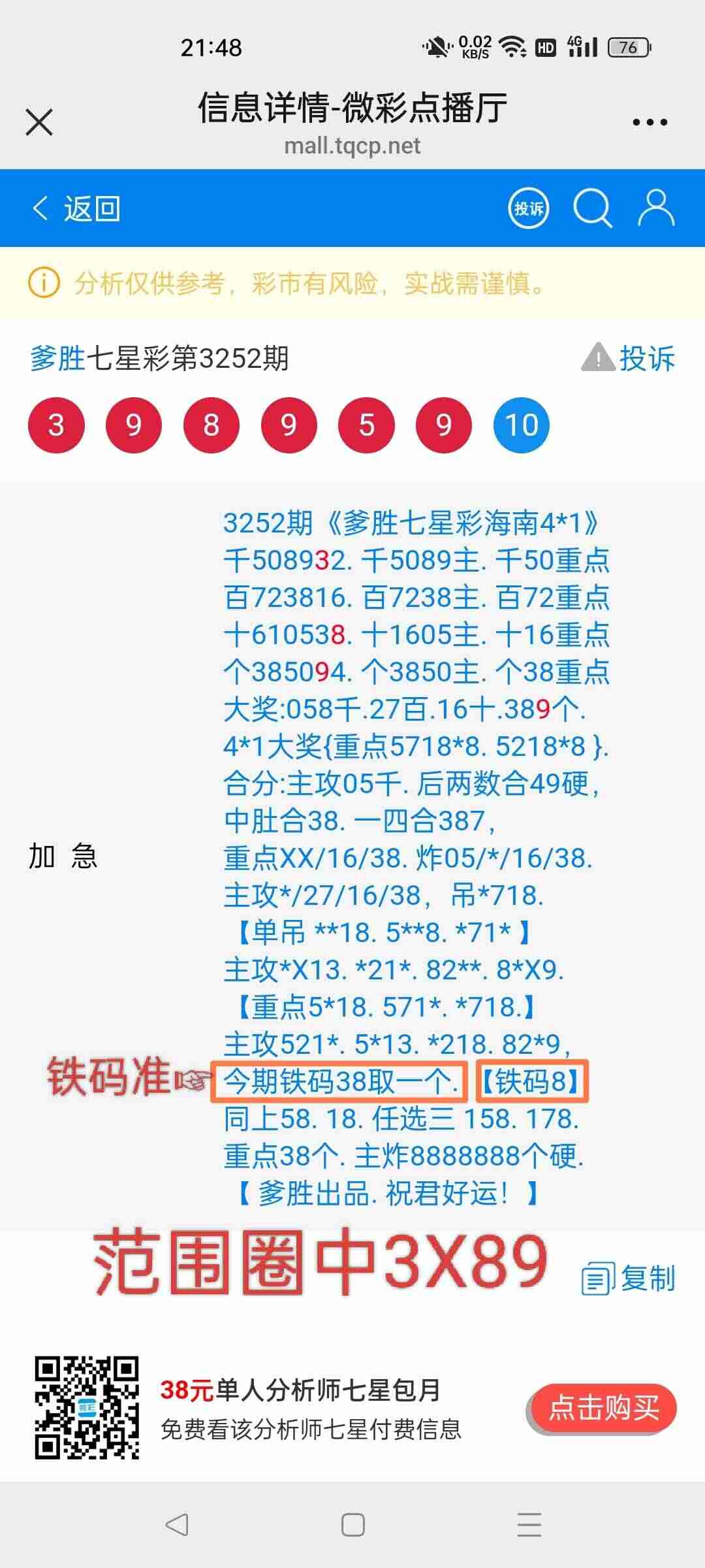 wechat_upload176070936168f24af192d33