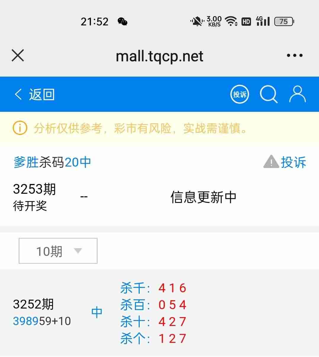 wechat_upload176070936368f24af3128aa