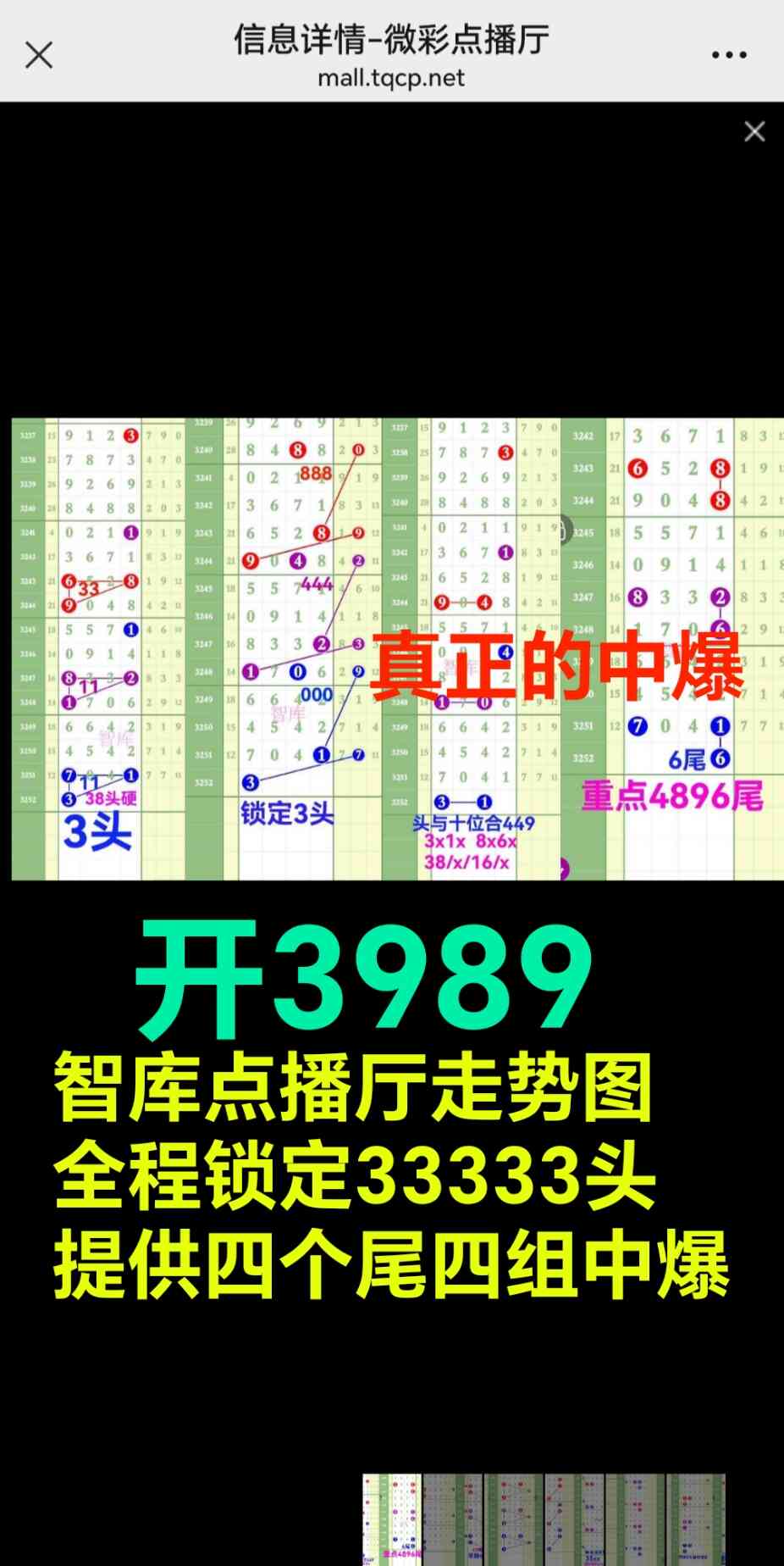 Screenshot_20251017_214753_com_tencent_mm_MMWebViewUI.jpg