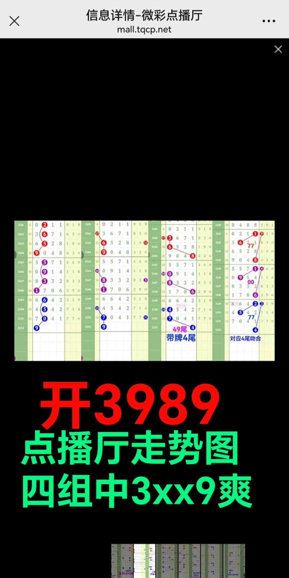 Screenshot_20251017_215040_com_tencent_mm_MMWebViewUI.jpg