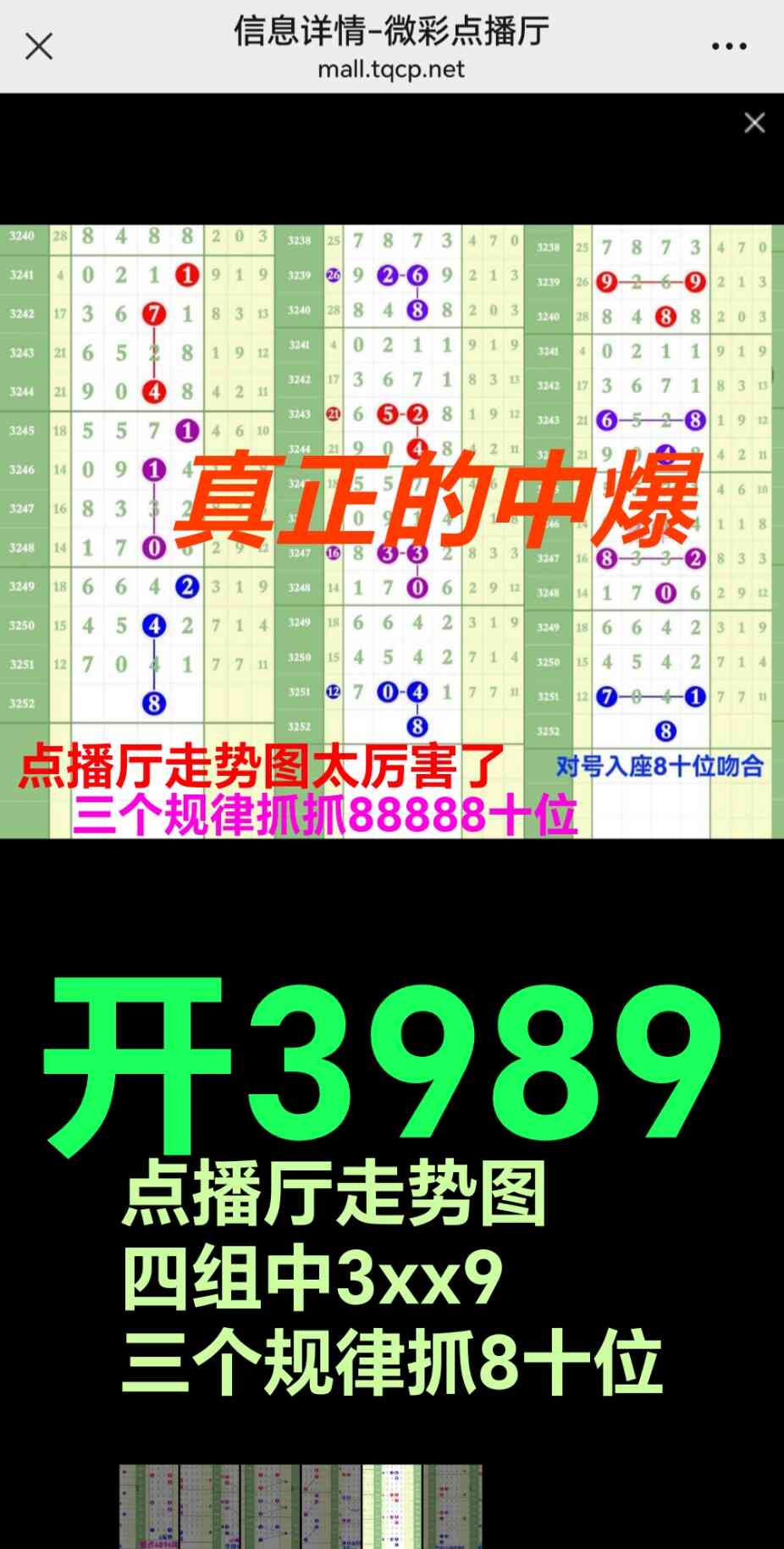 Screenshot_20251017_215209_com_tencent_mm_MMWebViewUI.jpg