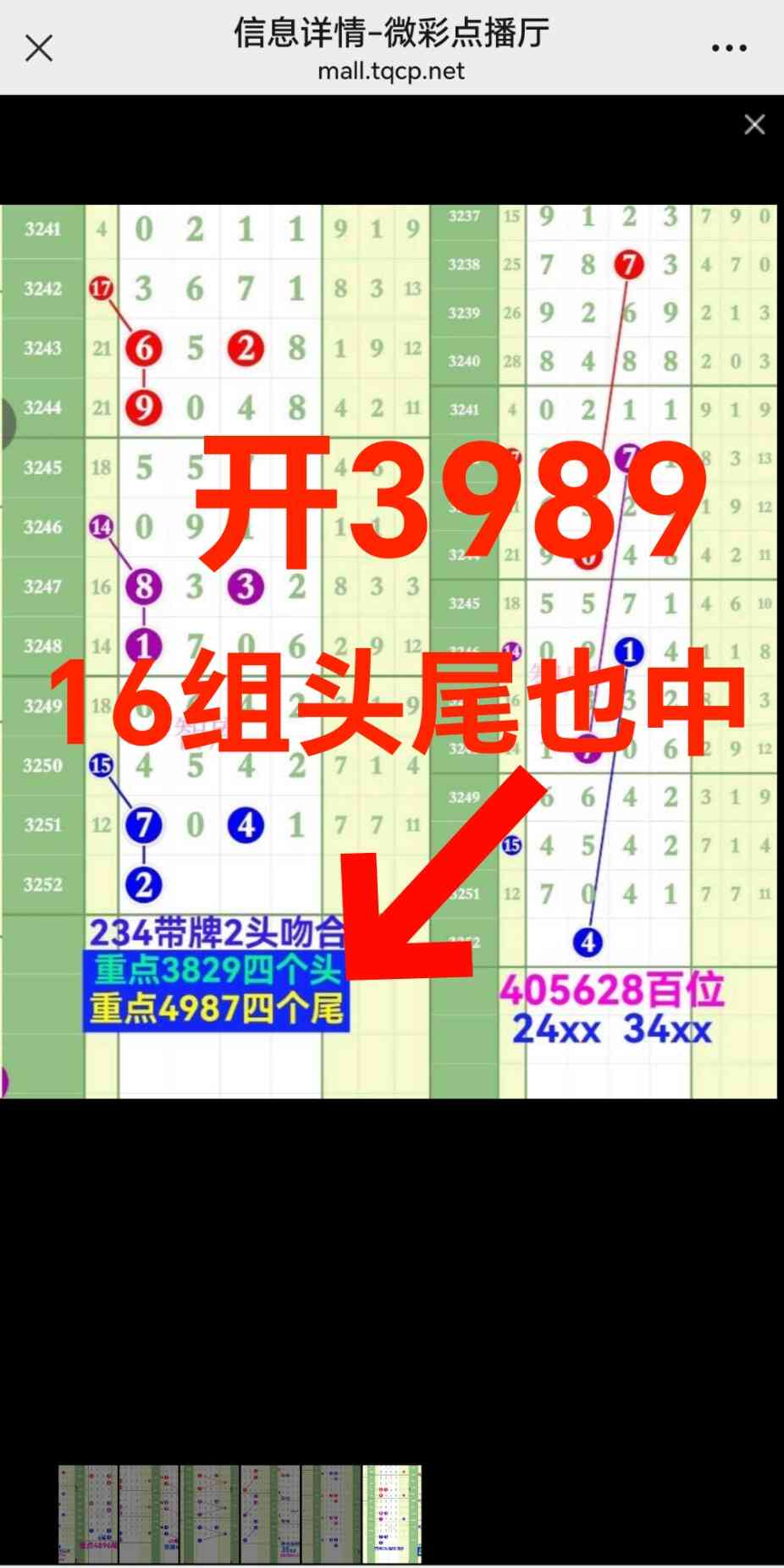 Screenshot_20251017_215528_com_tencent_mm_MMWebViewUI.jpg