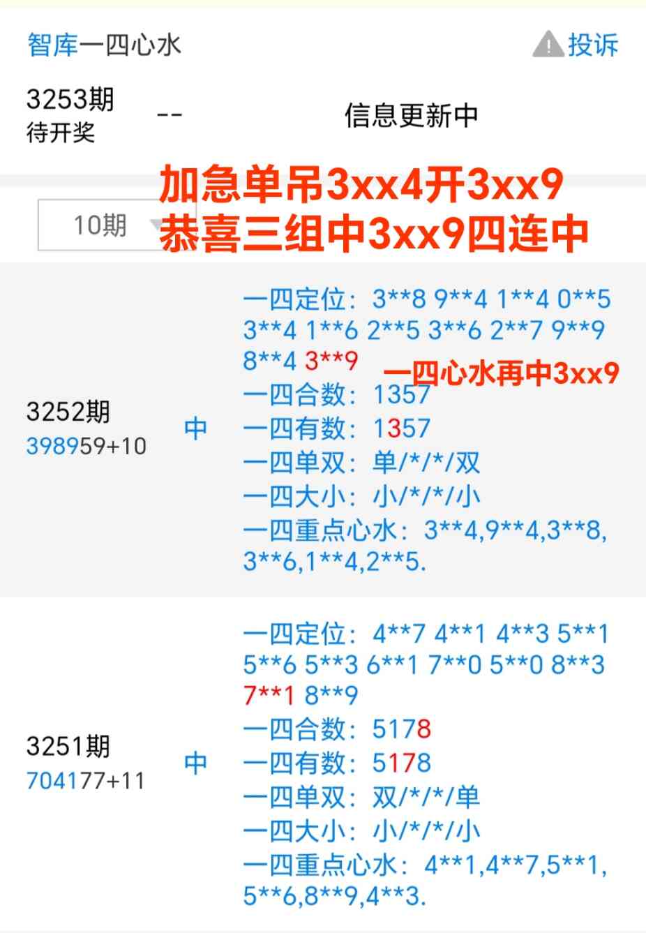 Screenshot_20251017_214419_com_tencent_mm_MMWebViewUI.jpg