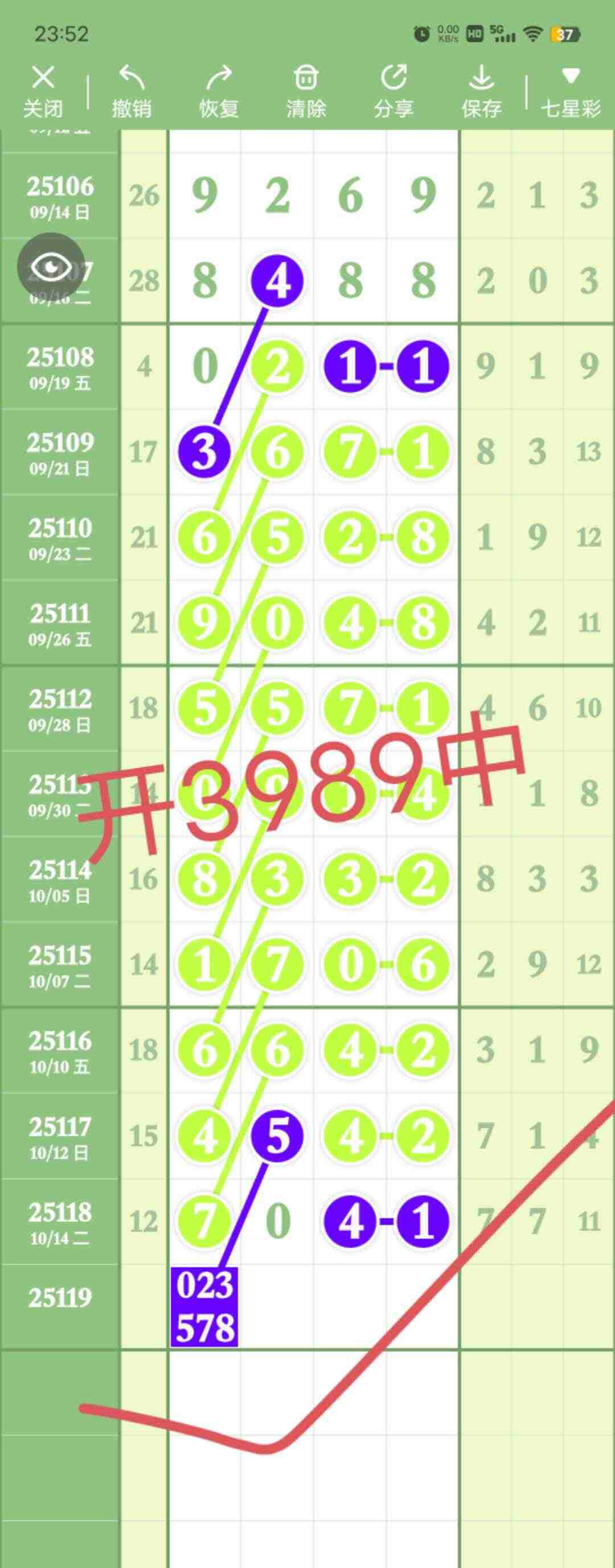 wechat_upload176071238268f256beafb3e