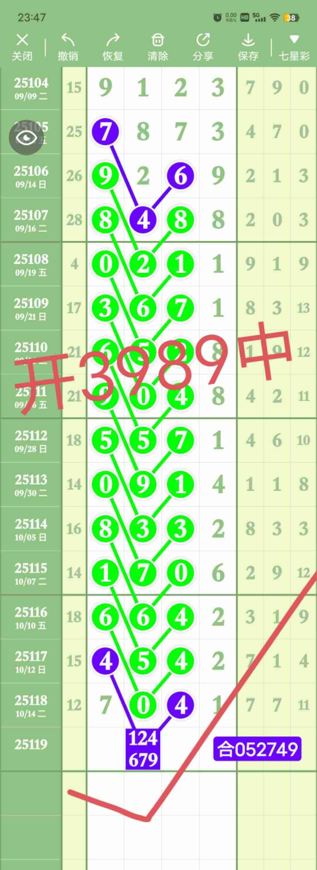 wechat_upload176071238368f256bf2db30