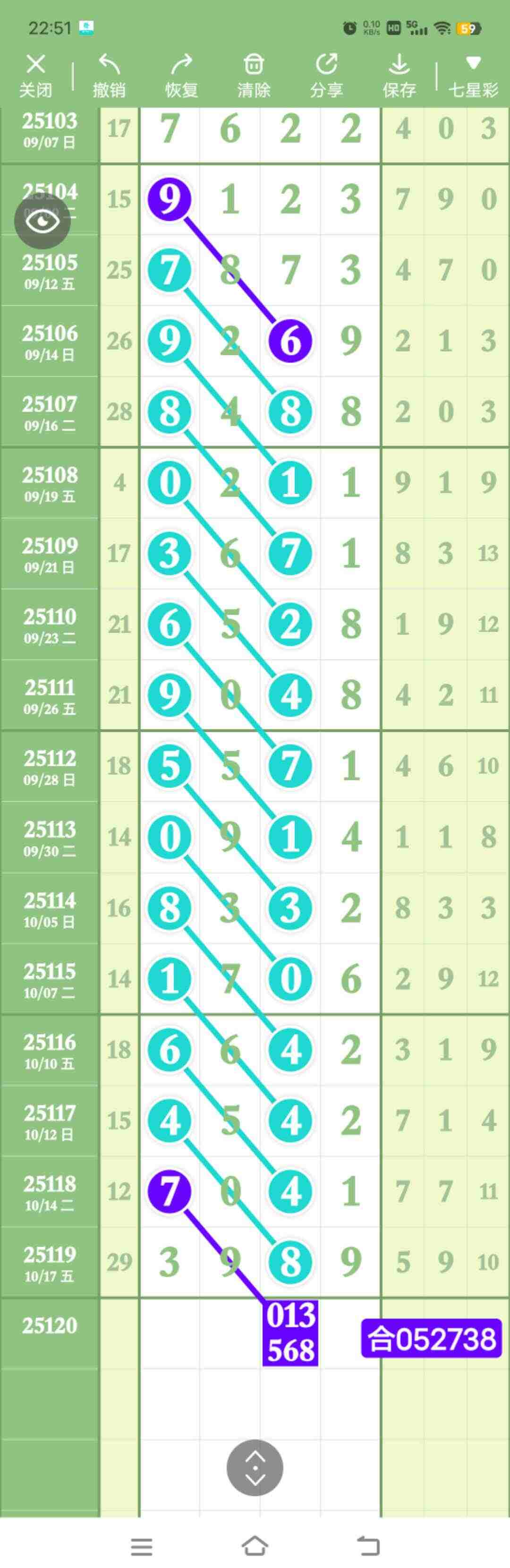 wechat_upload176071477768f2601909add