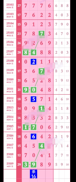 wechat_2025-10-18_160420_903.png