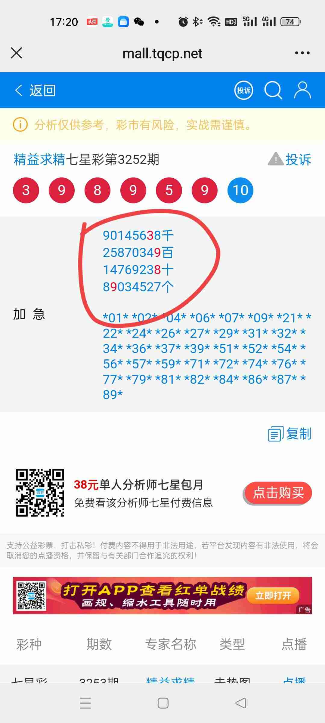 wechat_upload176077957568f35d37ee18d