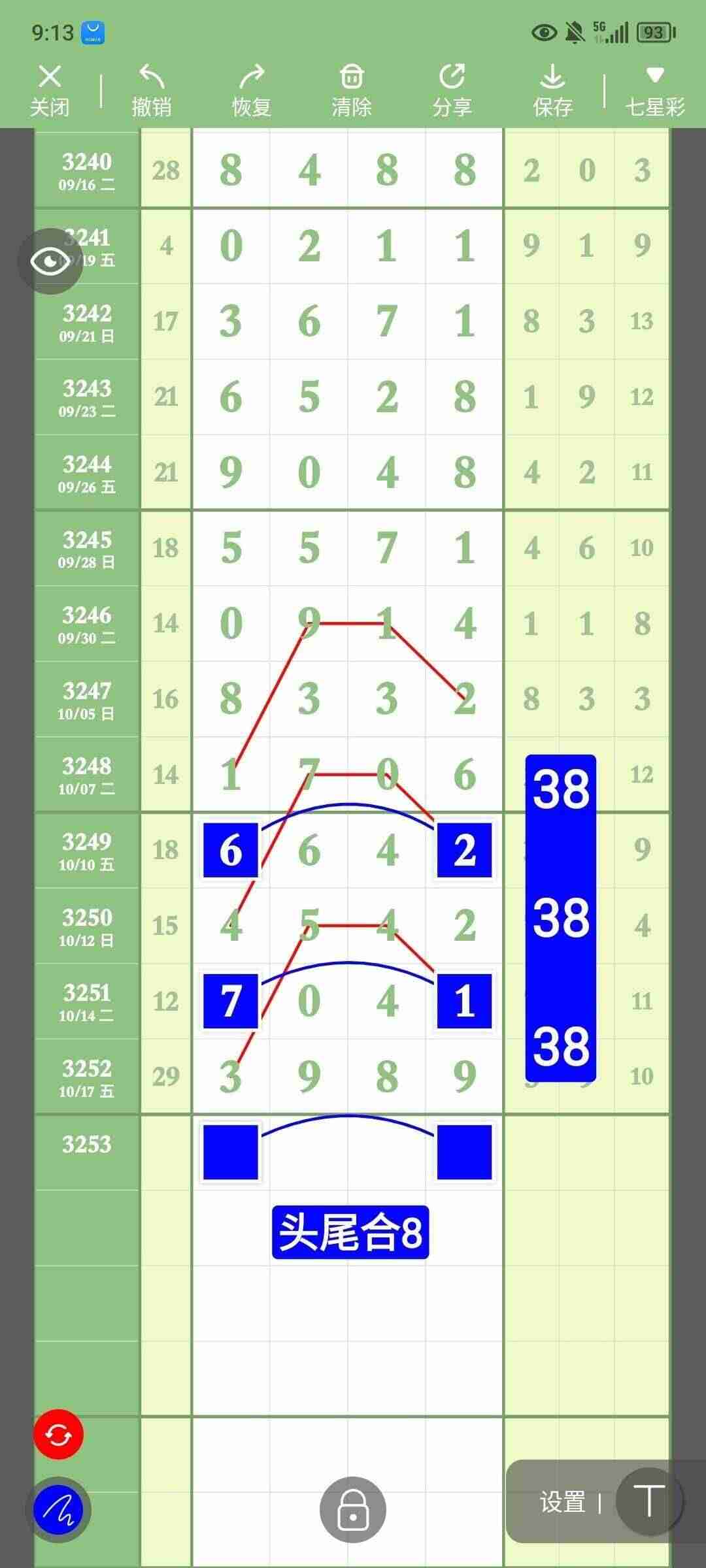 wechat_upload176079471968f3985f3fa66