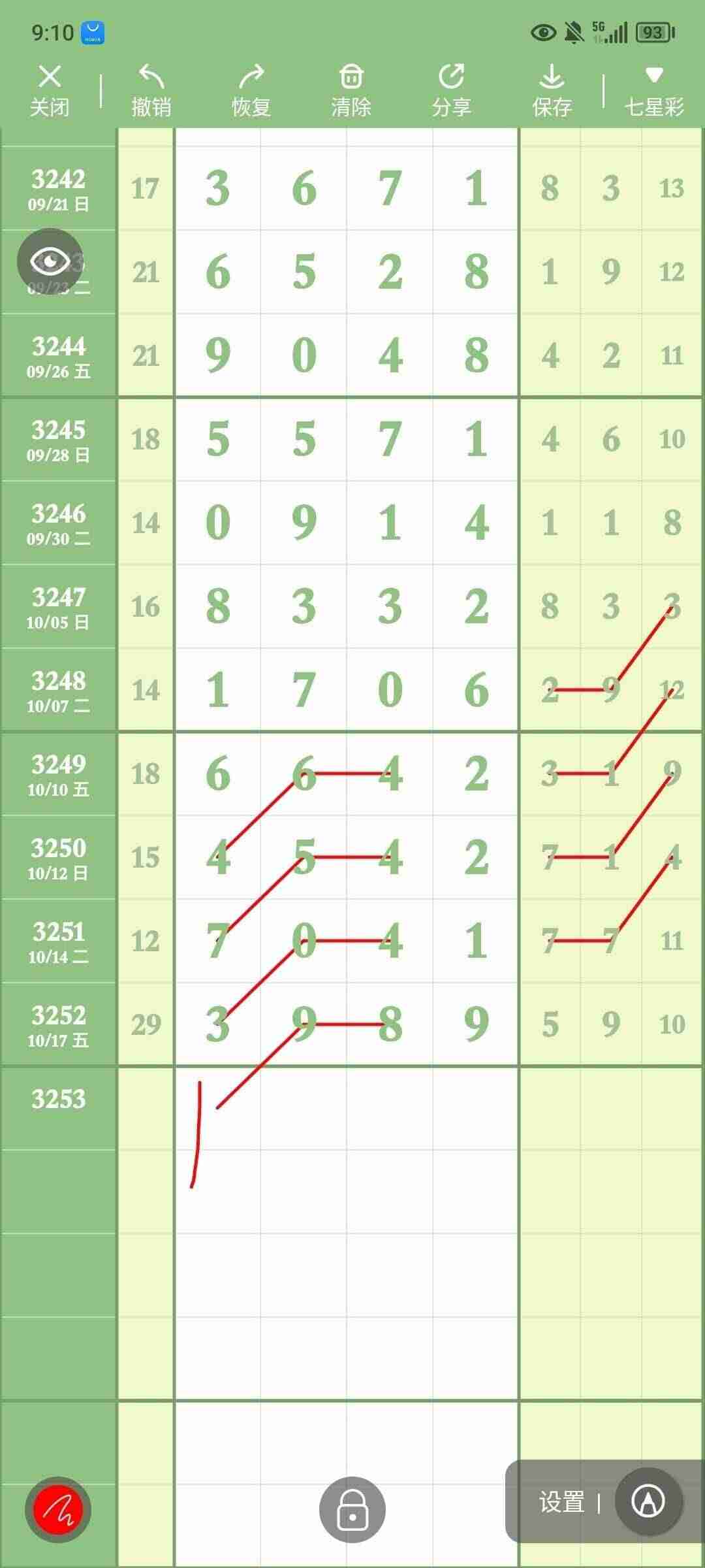 wechat_upload176079472668f398661992c