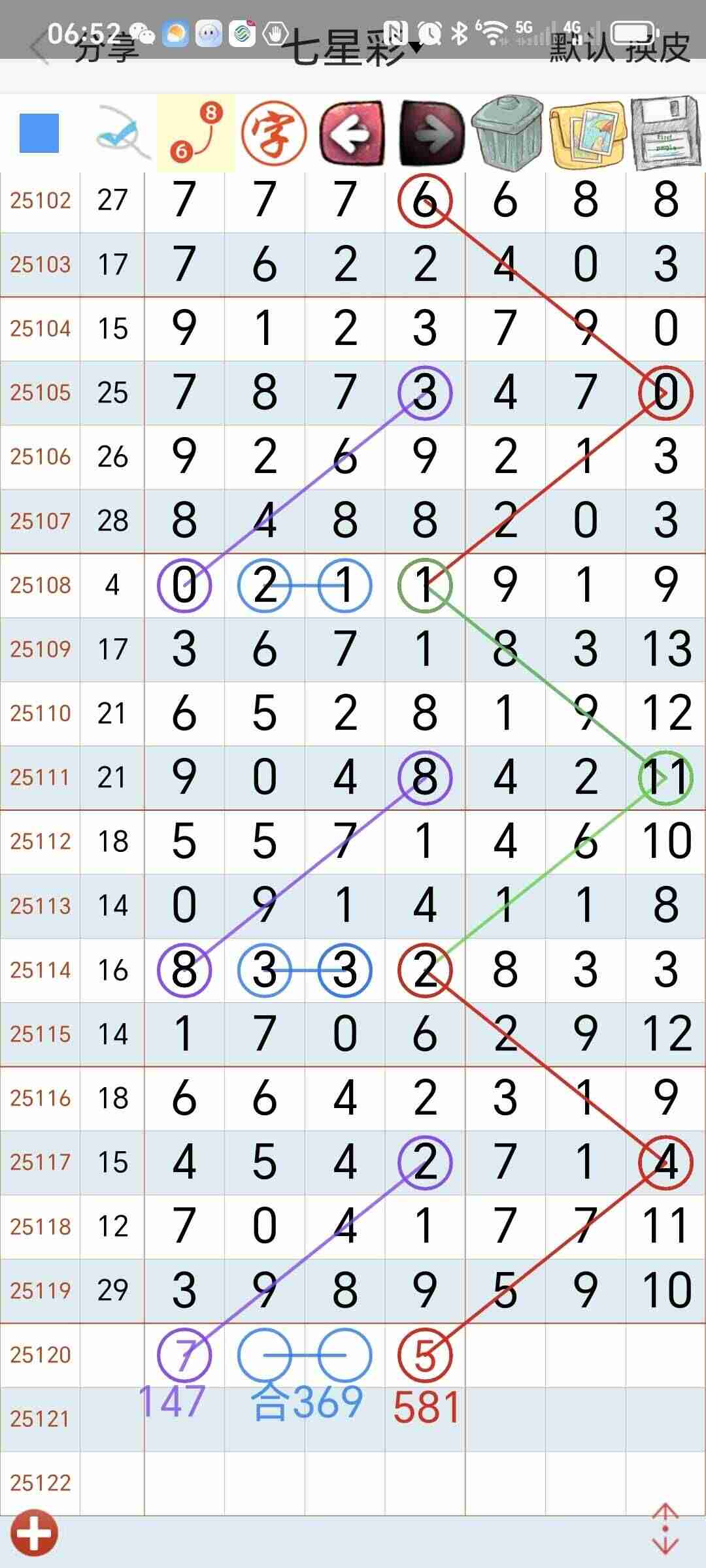 wechat_upload176083911668f445ccf1262