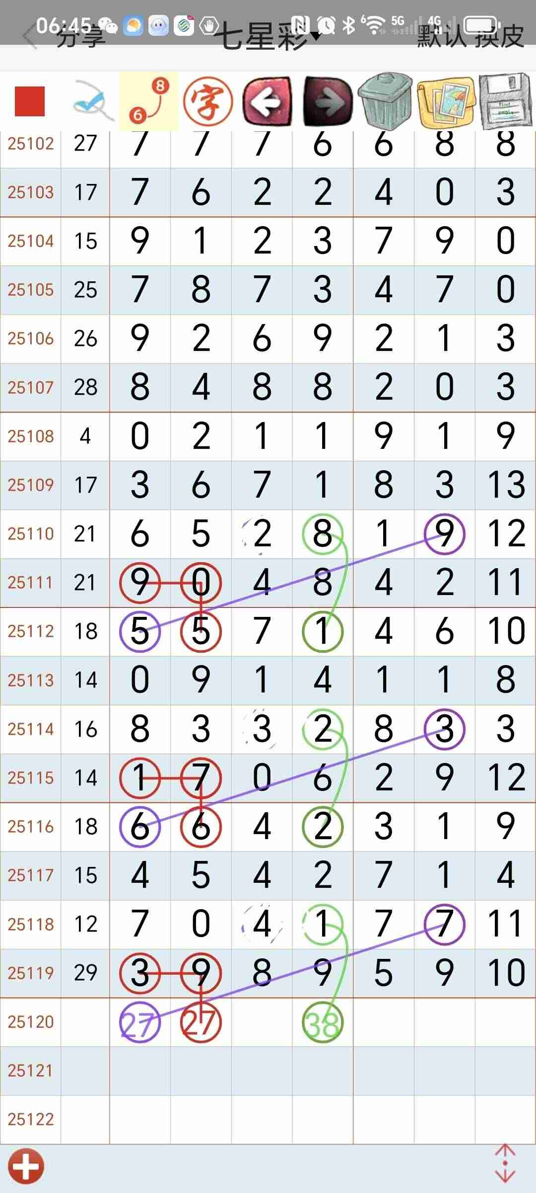 wechat_upload176083911768f445cd9620a