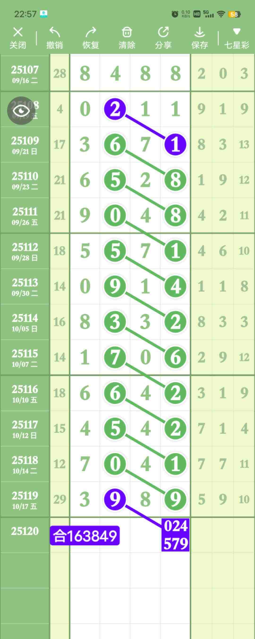 wechat_upload176086803068f4b6be20c0e