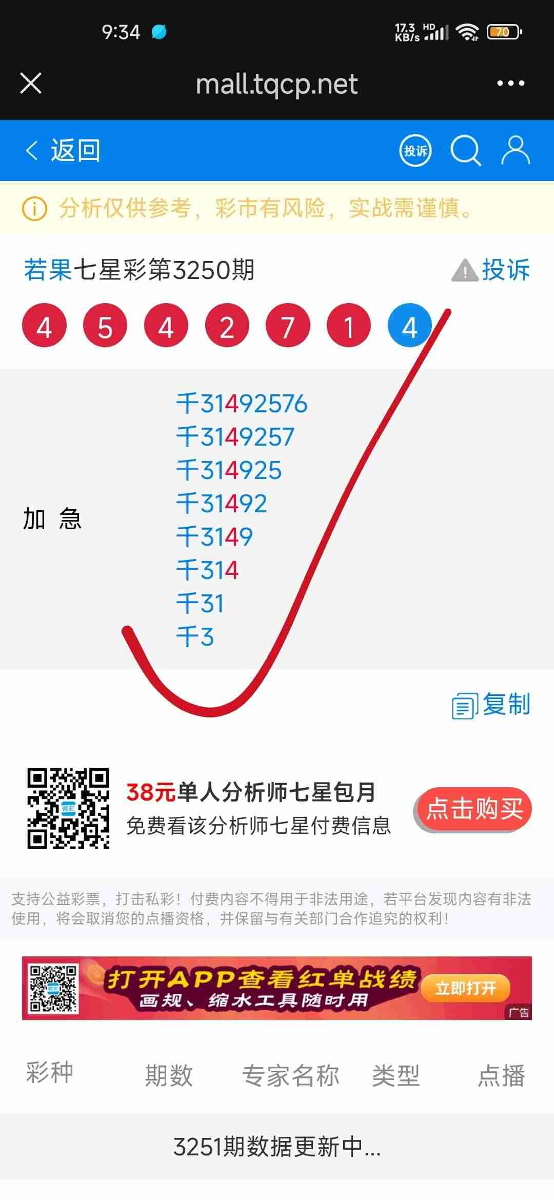 wechat_upload176088123668f4ea54f2cca