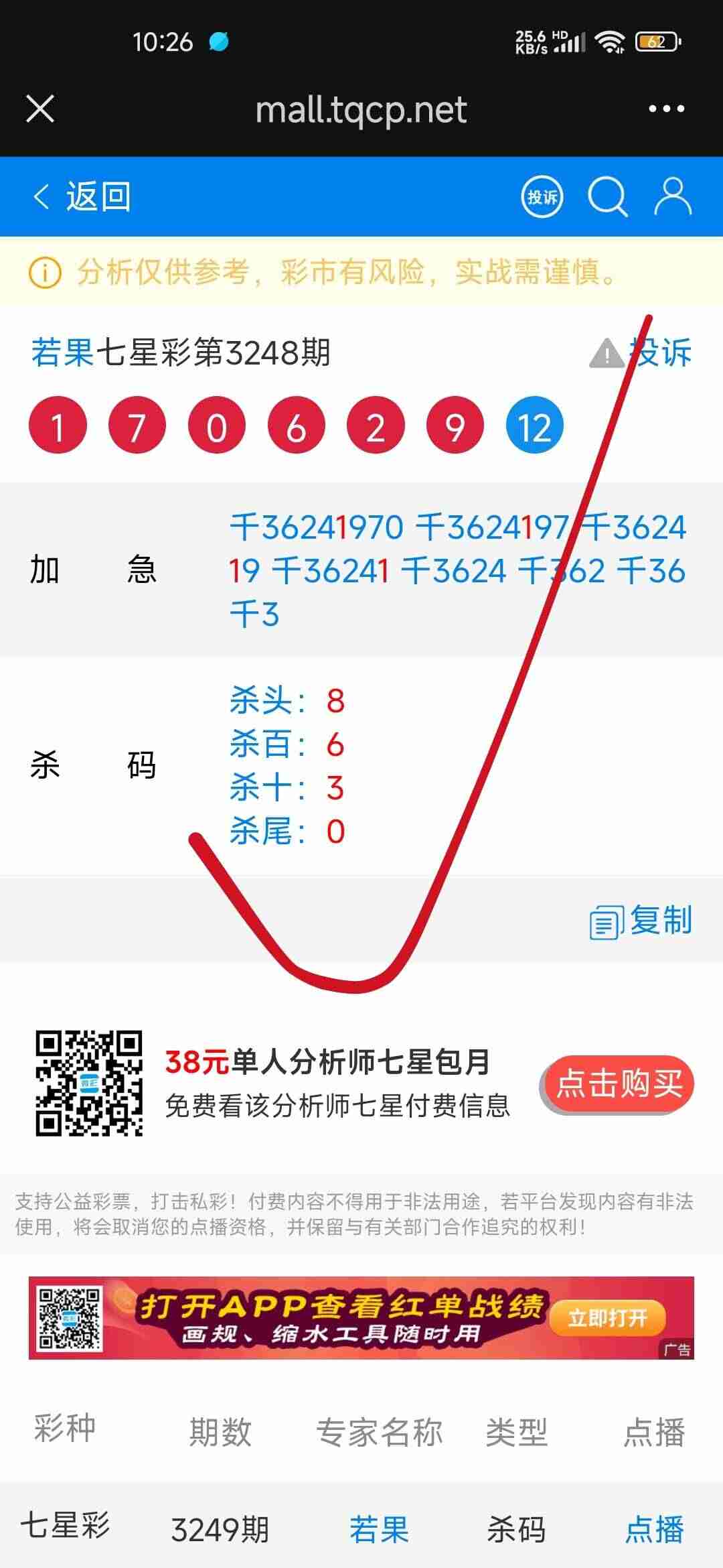 wechat_upload176088123768f4ea55e607e