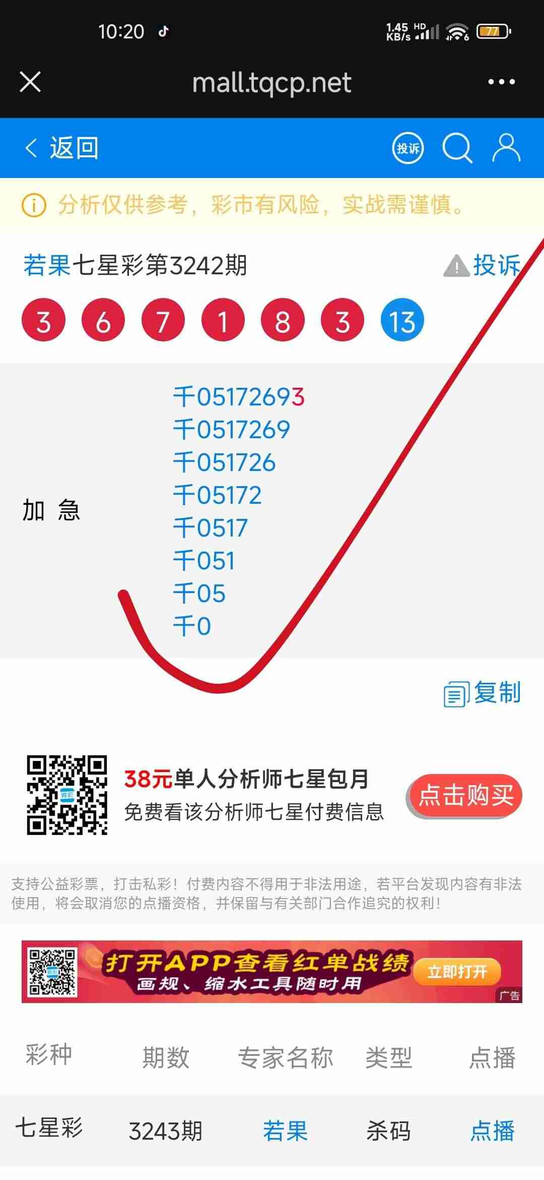 wechat_upload176088126468f4ea708e3d0