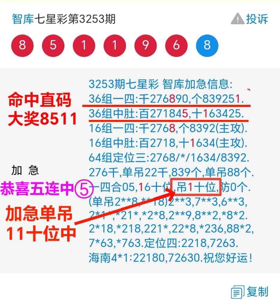Screenshot_20251019_213252_com_tencent_mm_MMWebViewUI_edit_312307865880132_20251.jpg
