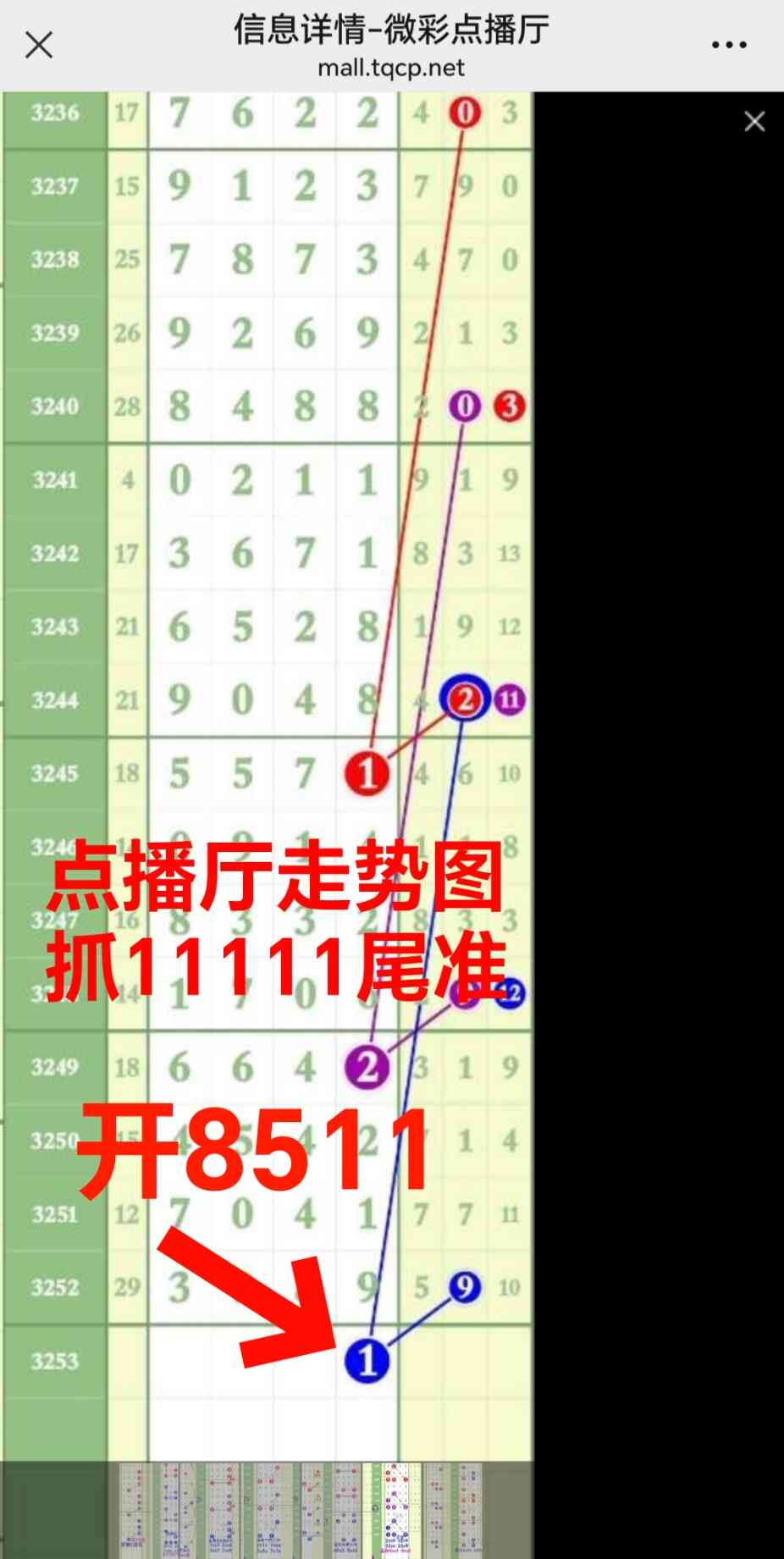 Screenshot_20251019_214355_com_tencent_mm_MMWebViewUI.jpg
