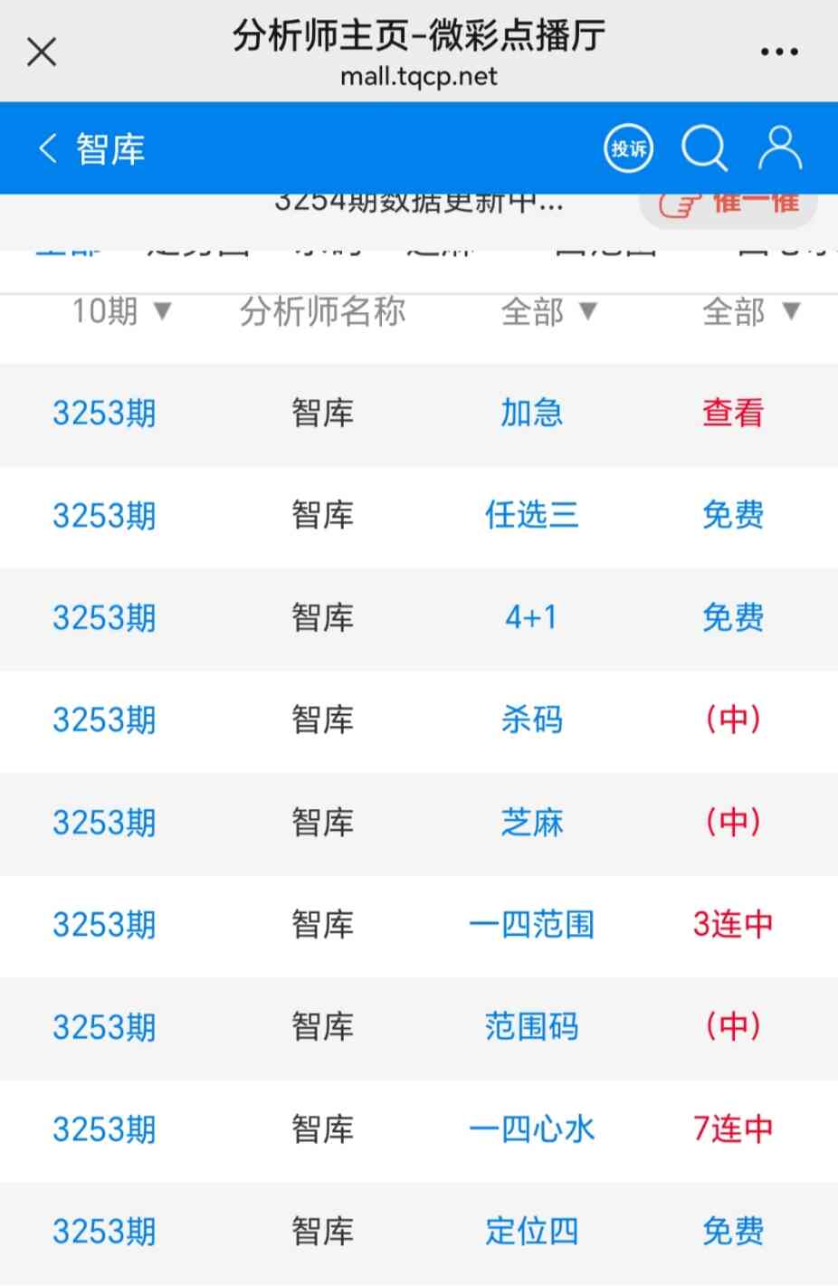 Screenshot_20251019_214910_com_tencent_mm_MMWebViewUI.jpg
