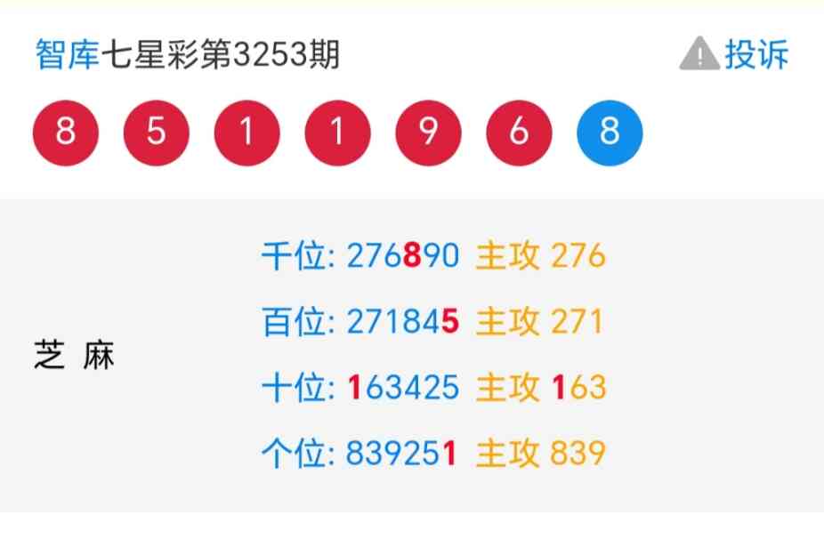 Screenshot_20251019_214808_com_tencent_mm_MMWebViewUI.jpg