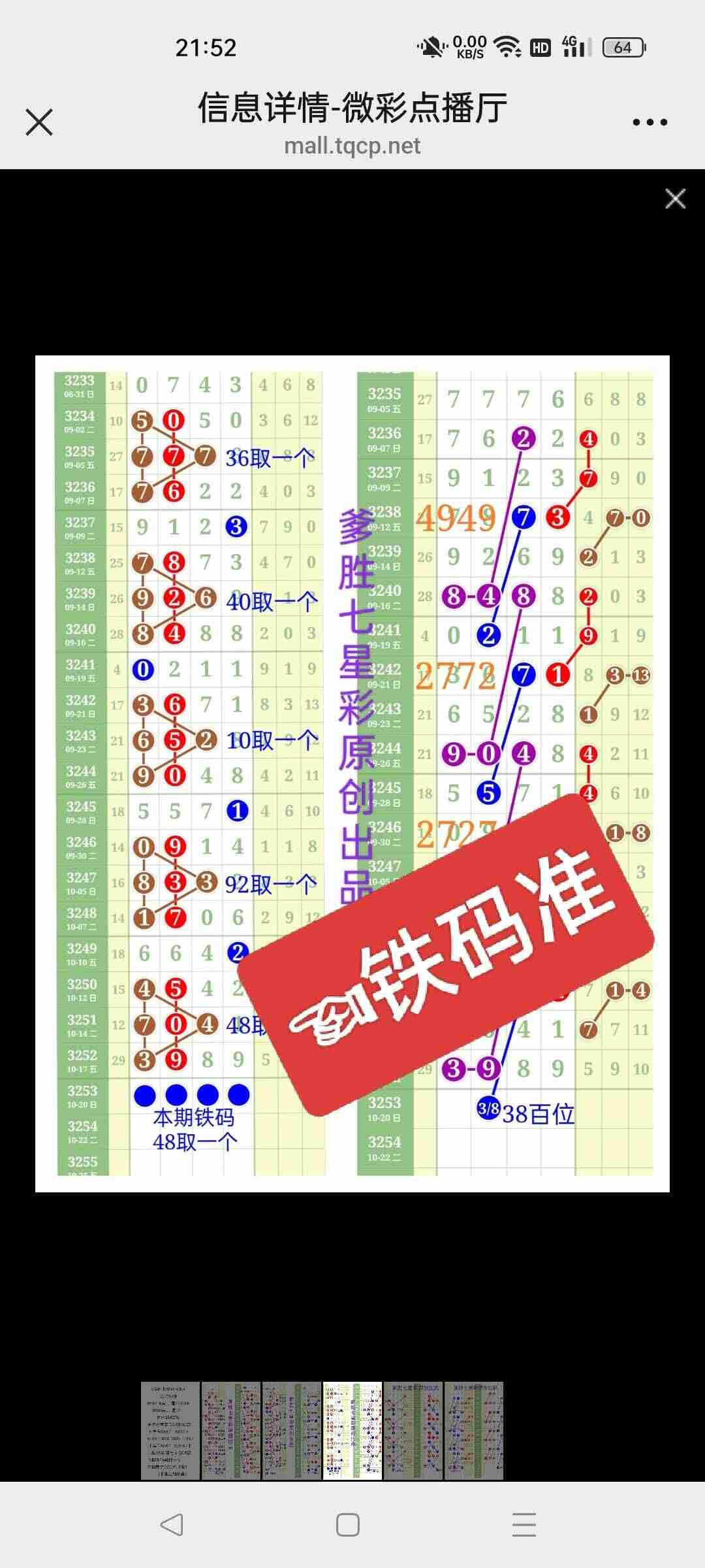 wechat_upload176088214568f4ede1aabc4