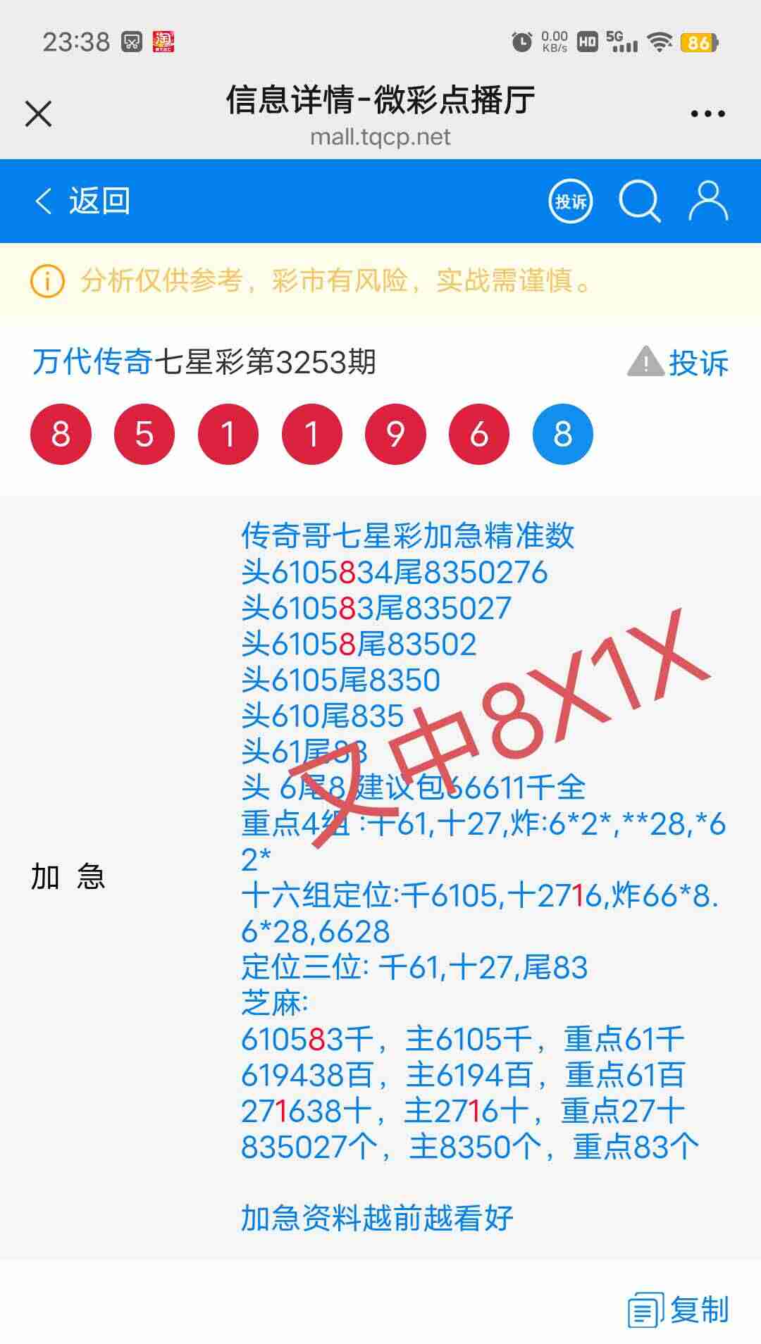 wechat_upload176089407968f51c7f0623e