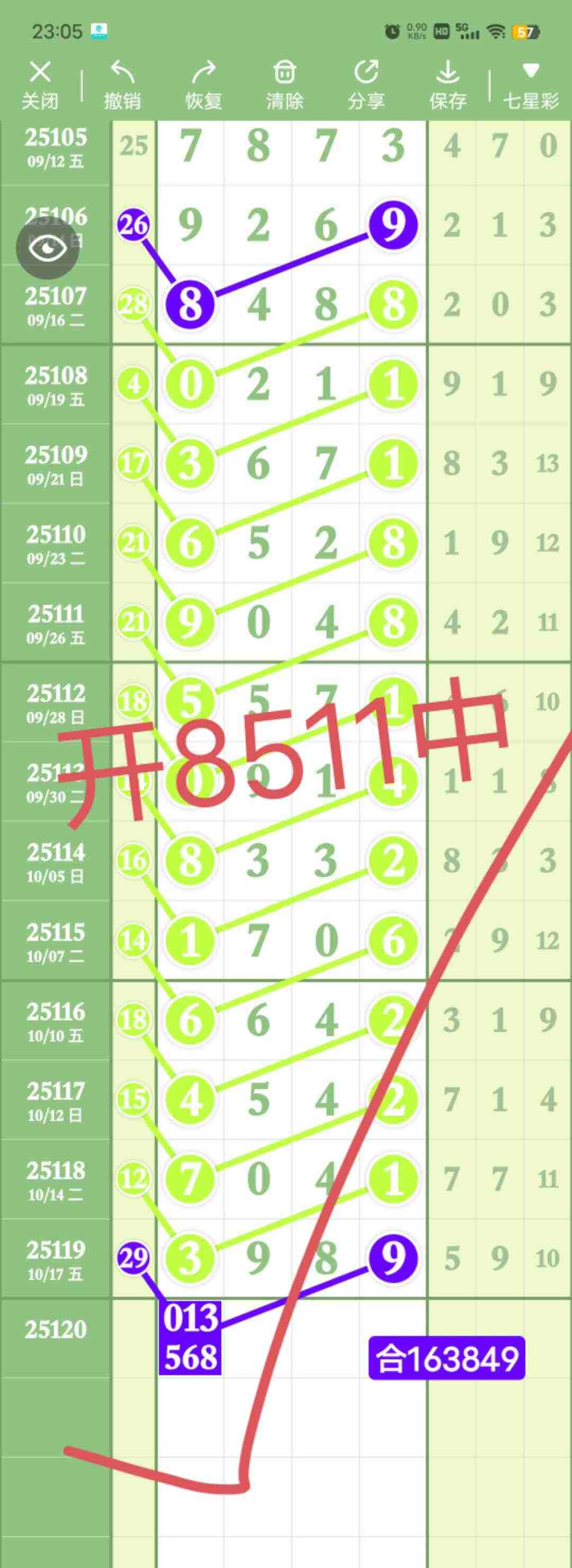 wechat_upload176089411368f51ca1043db