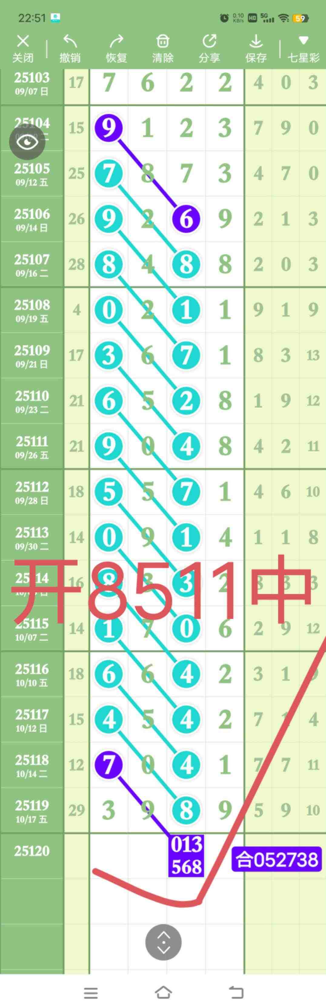 wechat_upload176089411368f51ca1875d9