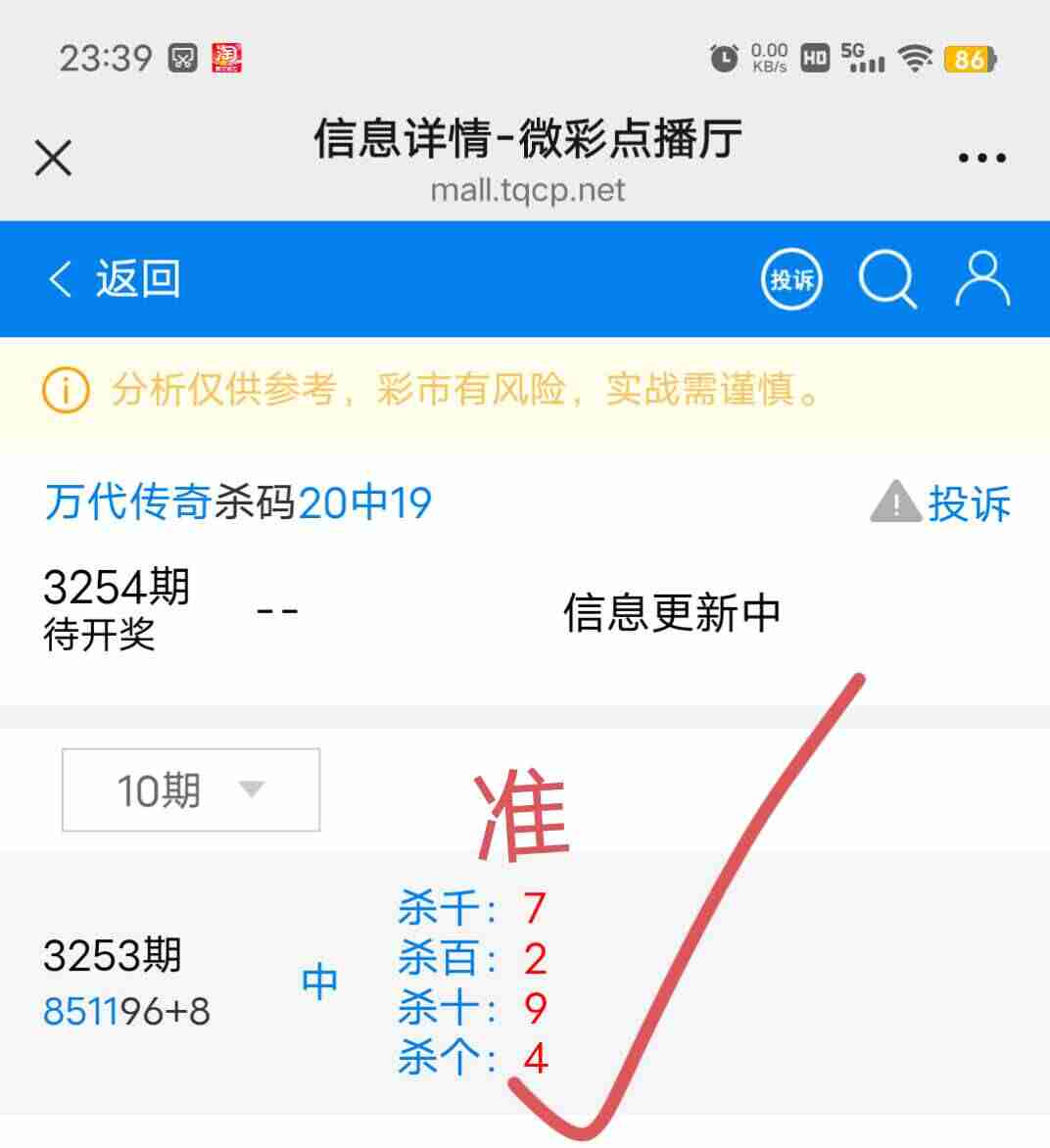 wechat_upload176089412068f51ca8c7cfa