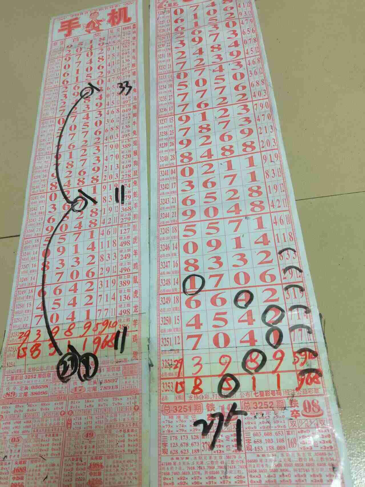 wechat_upload176094237268f5d9244fd89