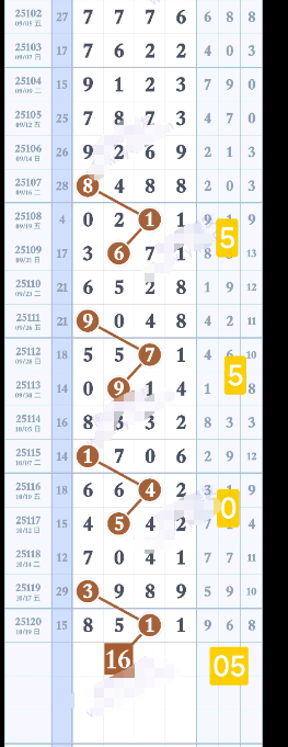 wechat_2025-10-20_171058_894.png
