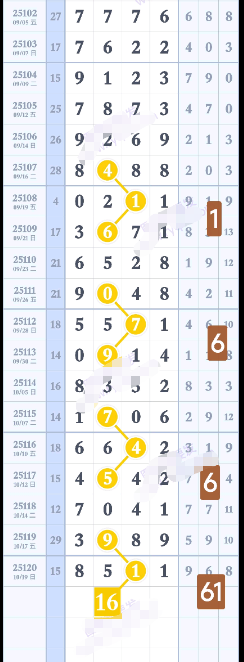 wechat_2025-10-20_171030_660.png