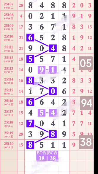 wechat_2025-10-20_172026_594.png