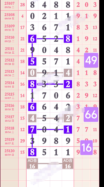 wechat_2025-10-20_172049_310.png