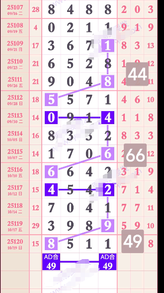 wechat_2025-10-20_172112_559.png
