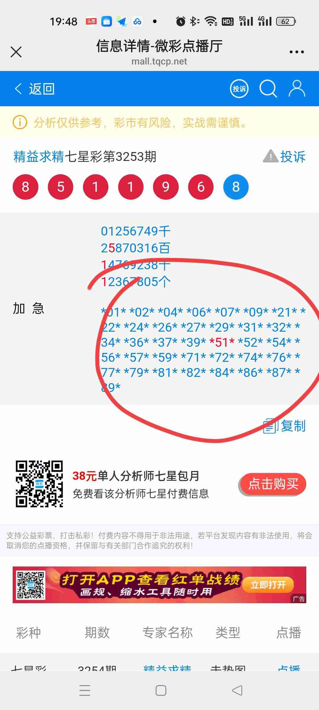 wechat_upload176096109468f6224645f3b