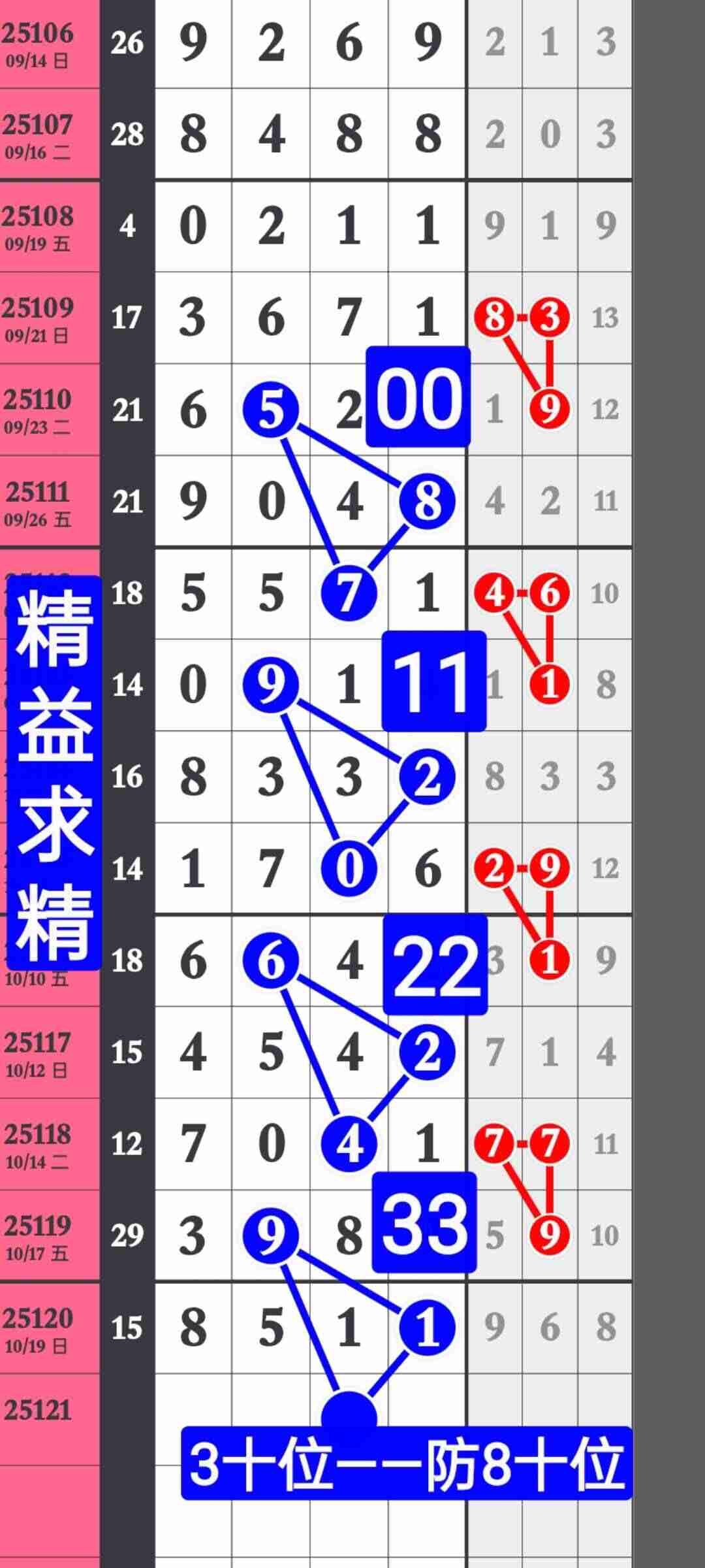 wechat_upload176096109468f62246abba1