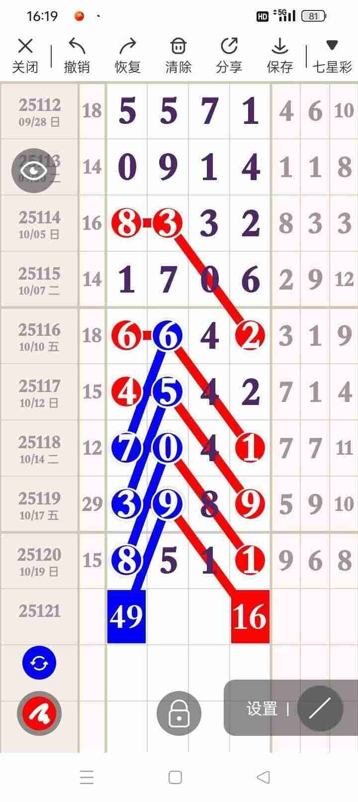 wechat_upload176096714268f639e66b60c