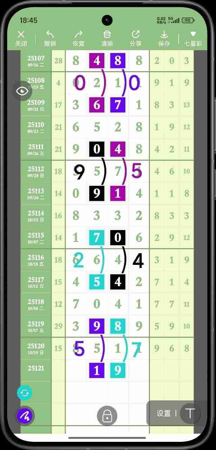 wechat_upload176096718068f63a0c5fb98