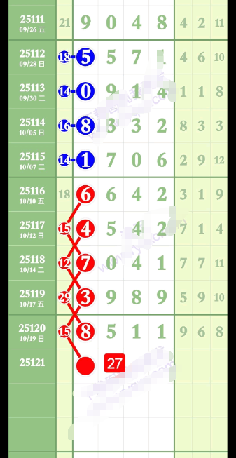 wechat_2025-10-21_091934_780.png