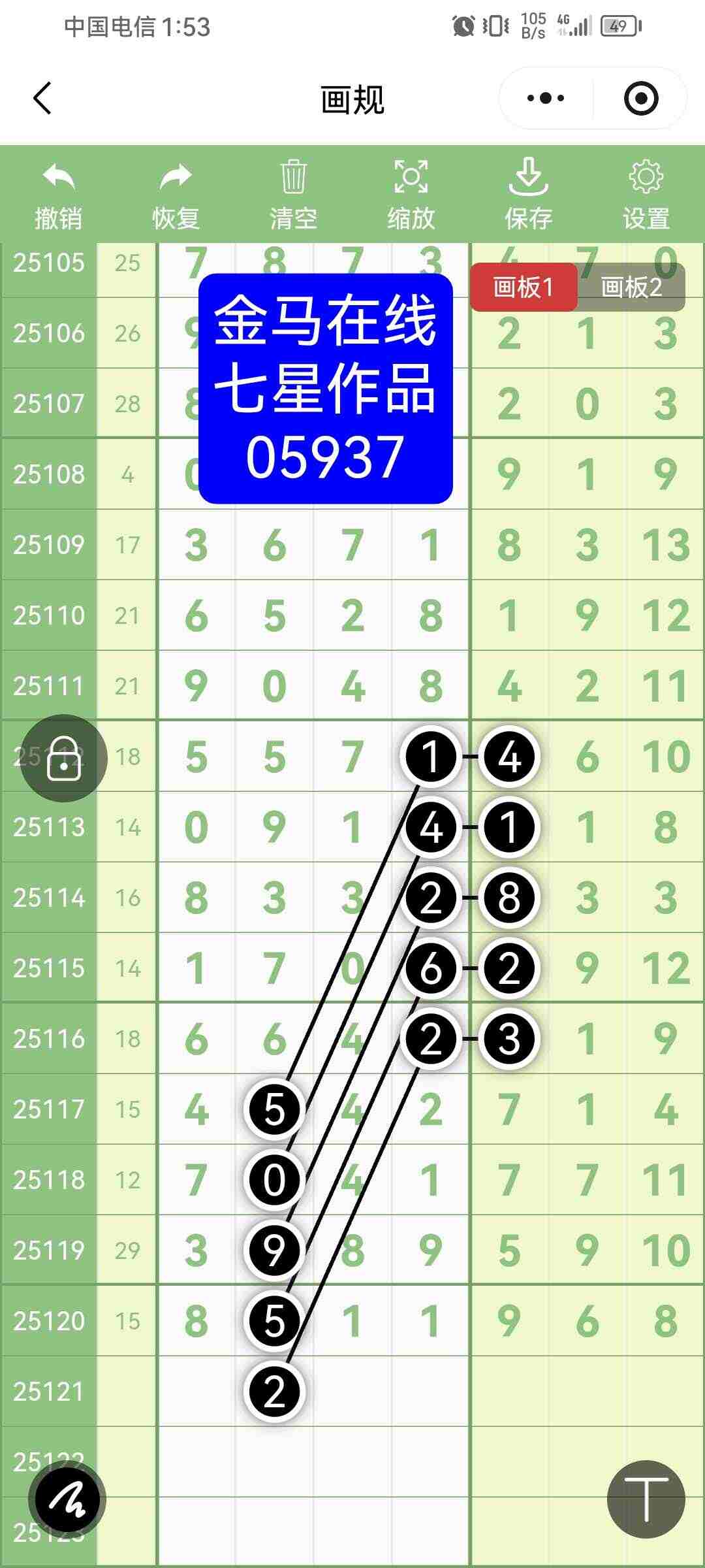 wechat_upload176102285668f71388f1d98